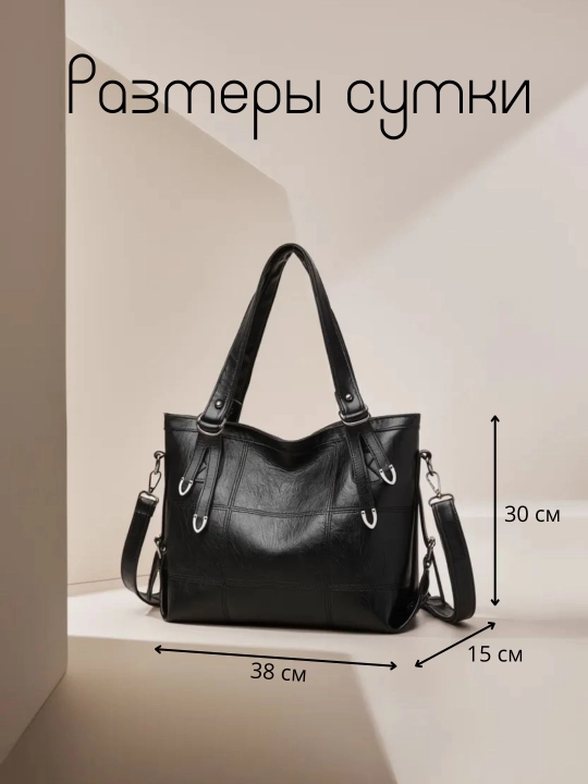 Ayollar sumkasi yelkama, shopper, keng, yumshoq, sig'imli, kundalik, A4 sumka, ekocharm