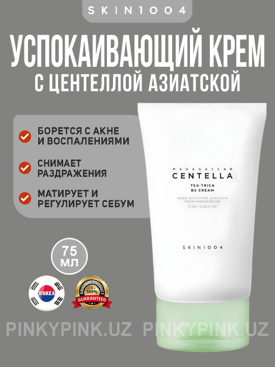 Успокаивающий крем для проблемной кожи SKIN1004 Madagascar Centella Tea-Trica Cream, 75мл - 