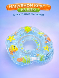 Голубой