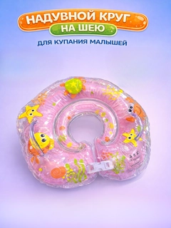 Розовый