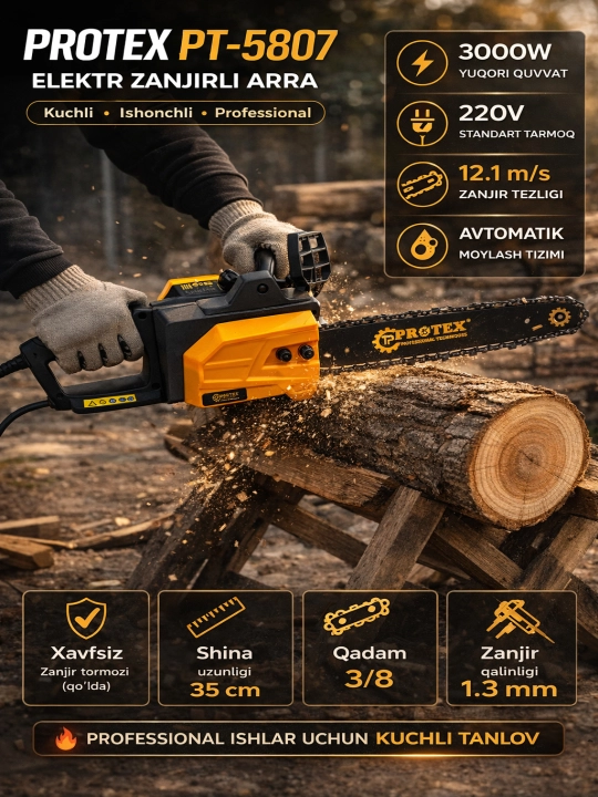 Электрическая цепная пила Protex PT5807 3000Вт 29T, автоматическая смазка цепи