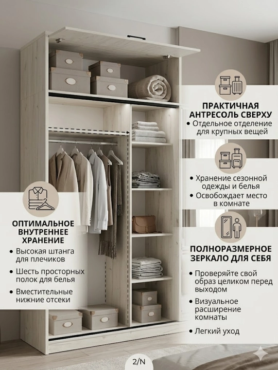 Современный шкаф-купе с зеркалом и антресолями / светлый вместительный гардероб