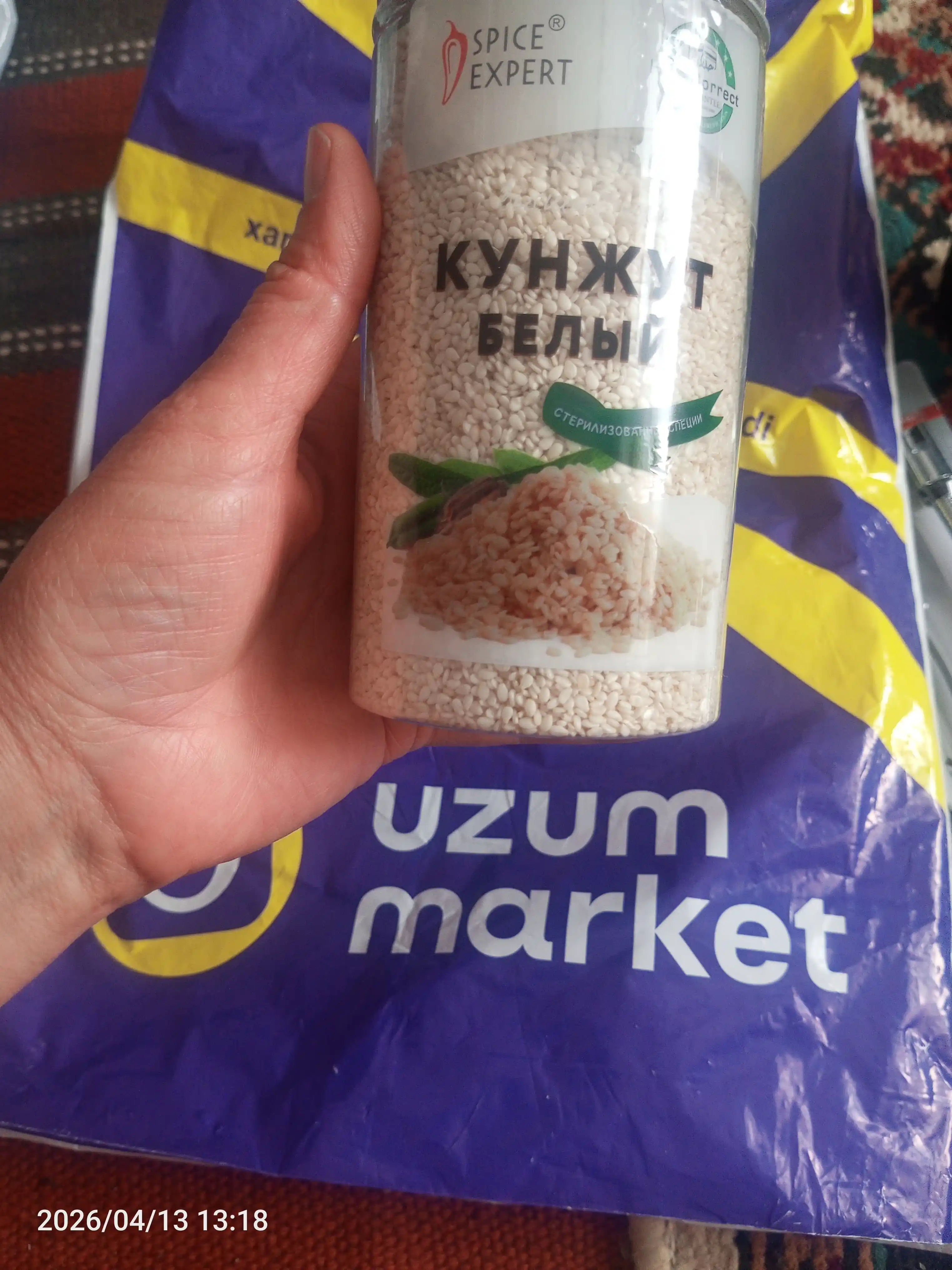 Kunjut Spice Expert, 300 g