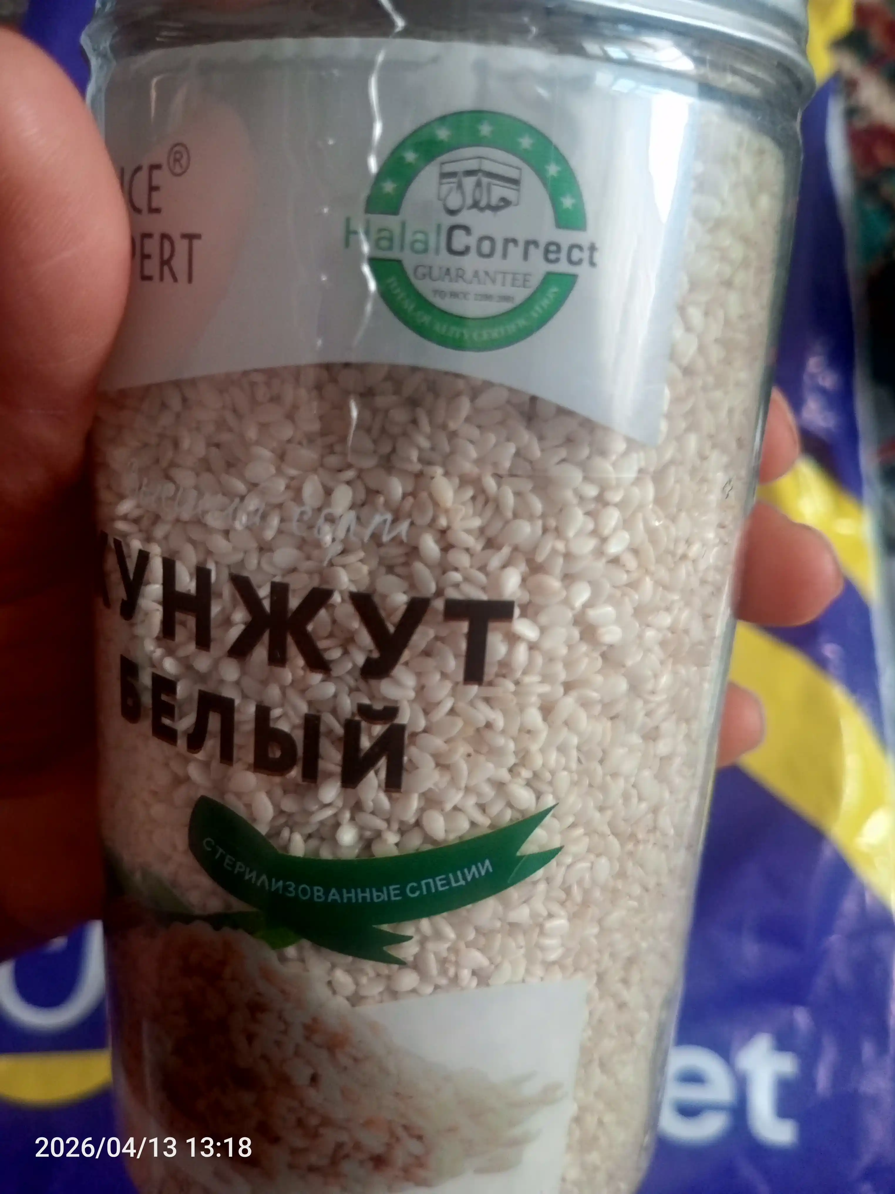 Kunjut Spice Expert, 300 g