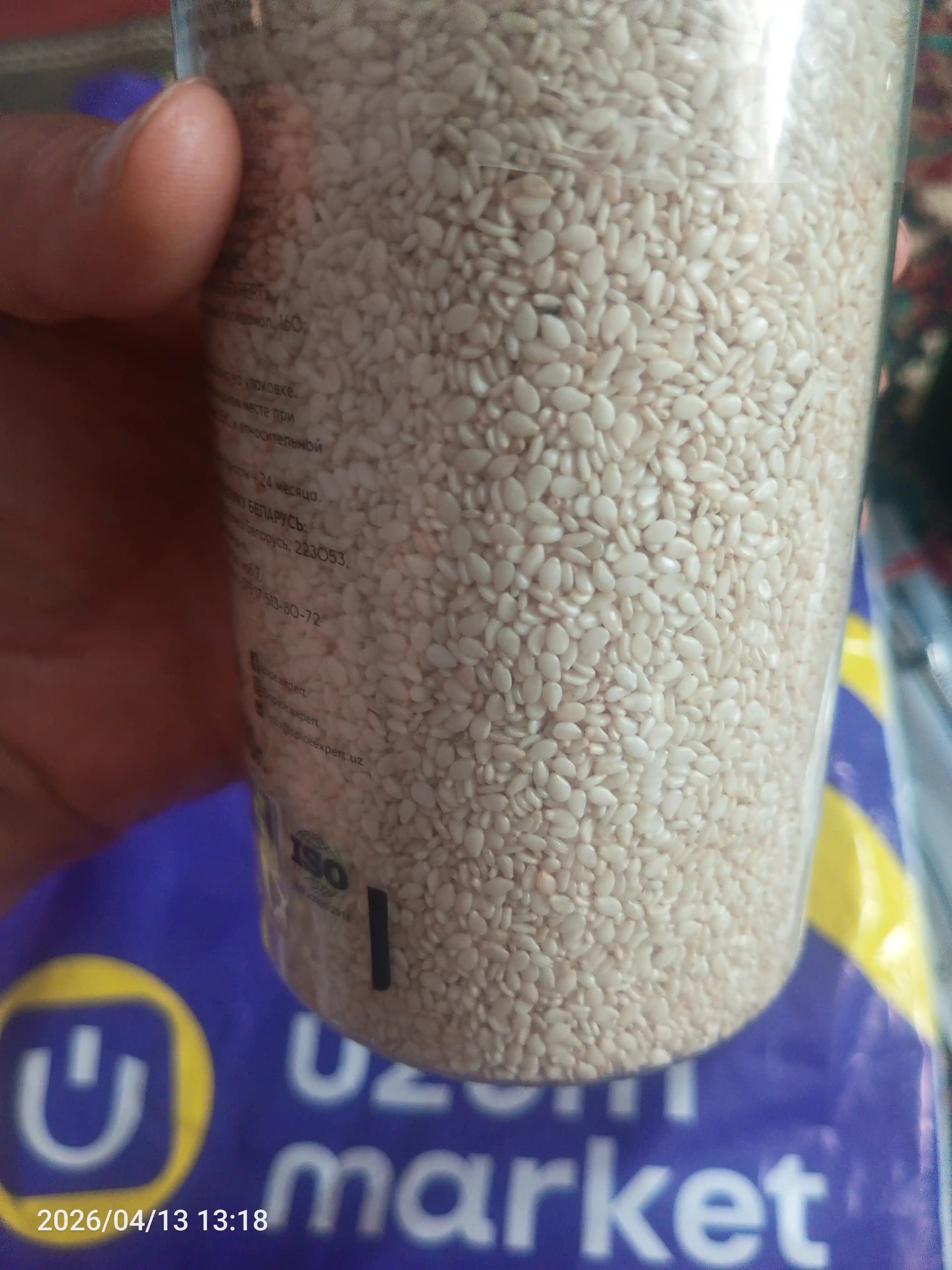 Kunjut Spice Expert, 300 g