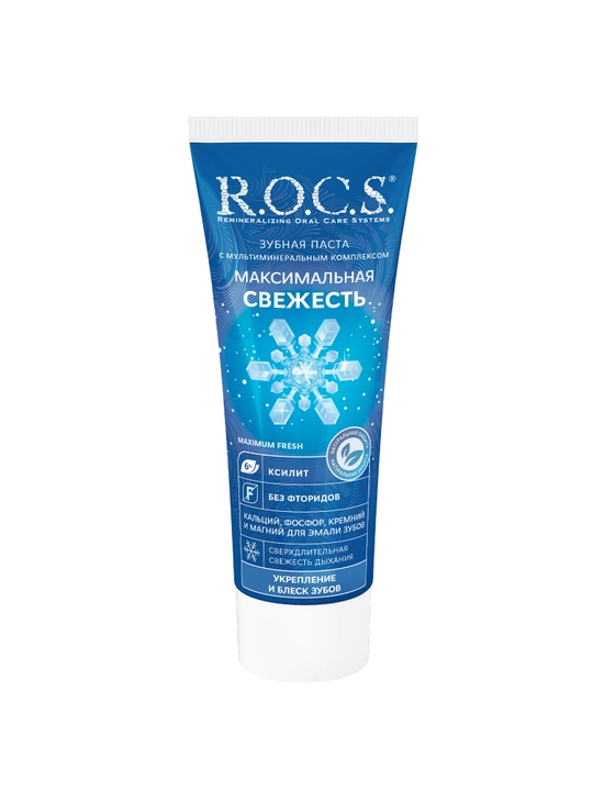 R.O.C.S. Tish pastasi maksimal yangilik, 94 g