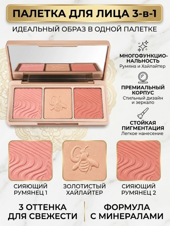 Палетка для макияжа Ourbella OBL-E7207A, 36 г - 