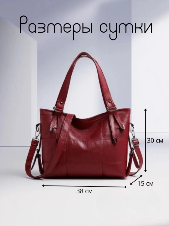 Ayollar sumkasi yelkama, shopper, keng, yumshoq, sig'imli, kundalik, A4 sumka, ekocharm