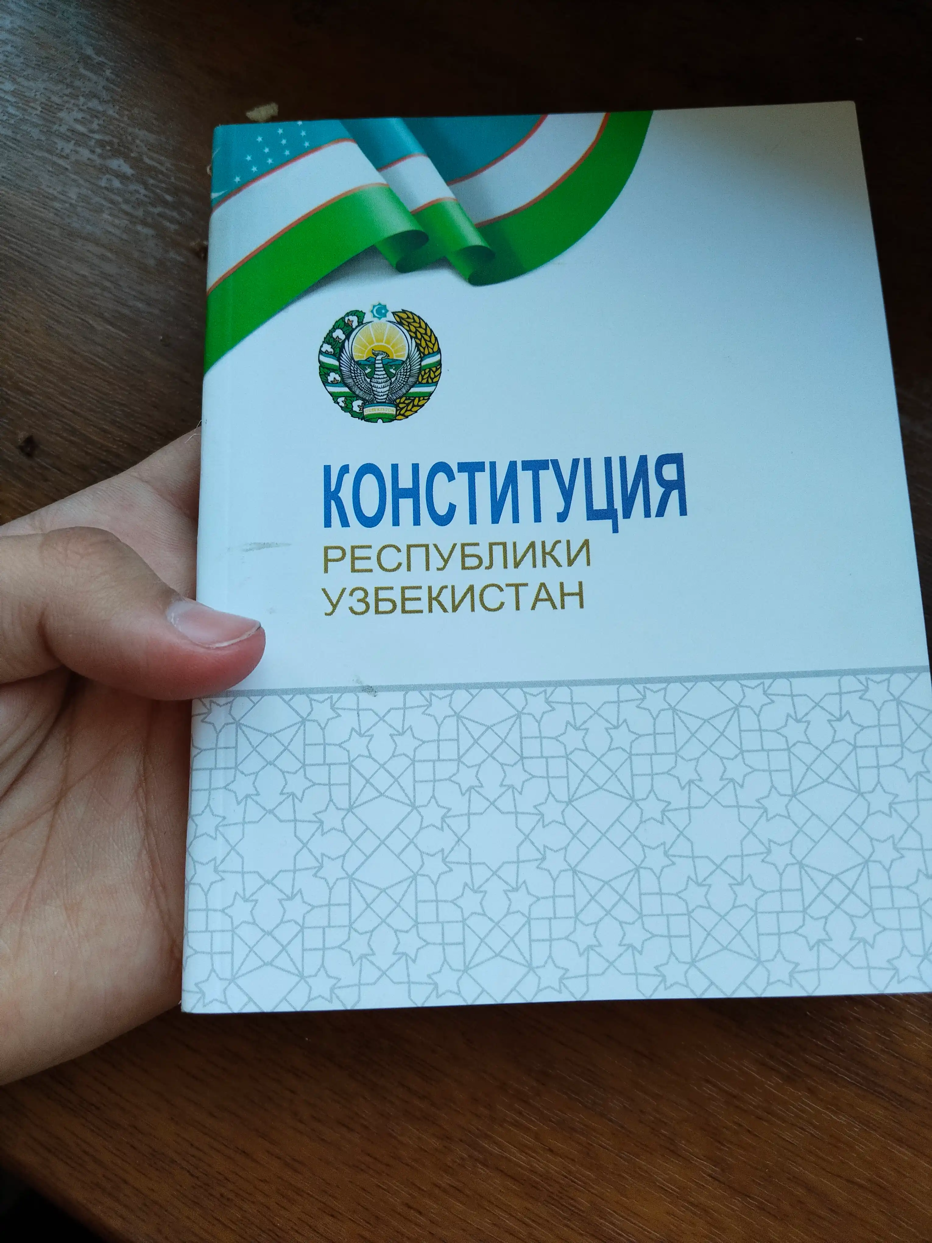 O'zbekiston Respublikasi Konstitutsiyasi, rus va o'zbek tilida