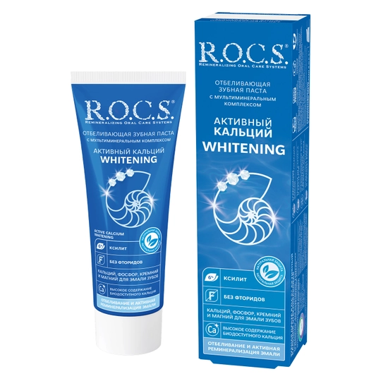 Зубная паста R.O.C.S Активный Кальций, отбеливающая, 94 гр