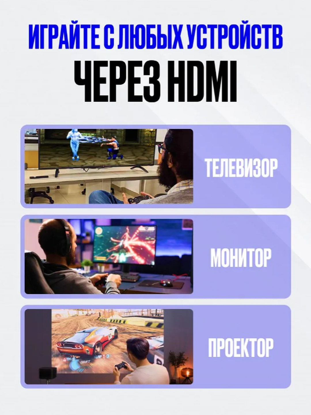 Игровая приставка для телевизора , 20500 ретро игр, 4K , игры Nintendo , Sega, PS1