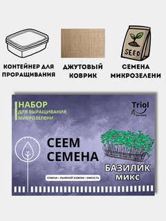 Красный