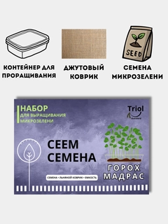 Черный