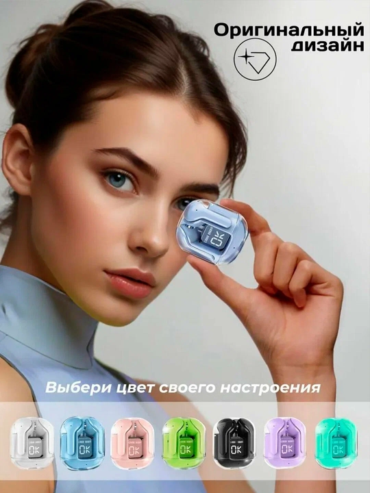 ULTRA PODS TWS simsiz naushniklar, display, IPX6, sensorli (5 rang)