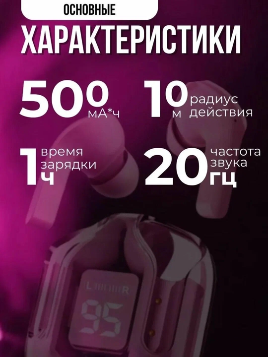 ULTRA PODS TWS simsiz naushniklar, display, IPX6, sensorli (5 rang)