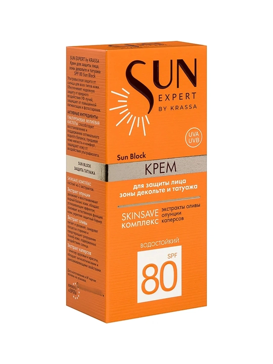 KRASSA Sun Expert Крем Для Защиты Лица Spf80 Sun Block 50мл