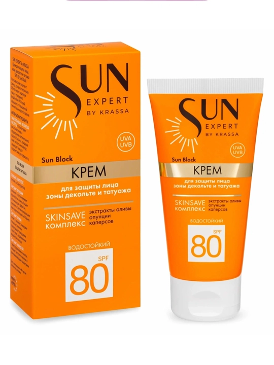KRASSA Sun Expert Крем Для Защиты Лица Spf80 Sun Block 50мл
