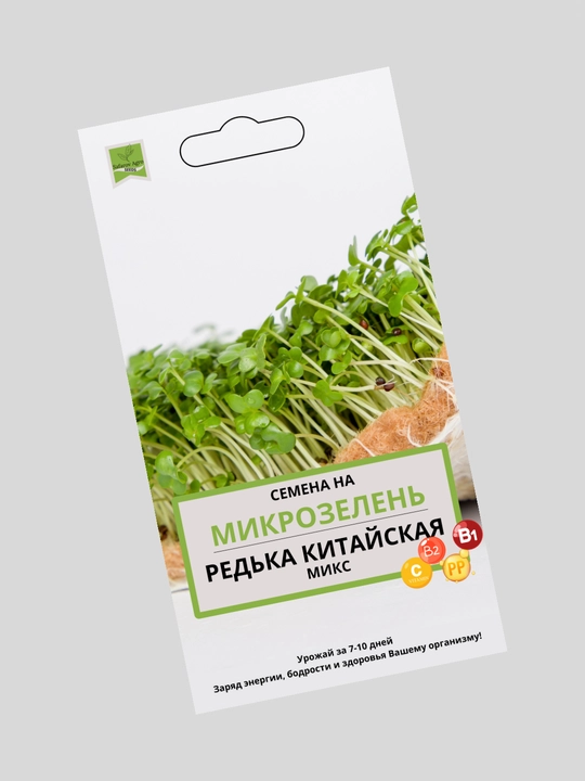 Mikroko‘katlar urug‘i, unib chiqish uchun mikroko‘katlar, mangold, daykon, bryukva, no‘xat