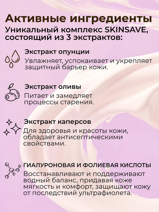 KRASSA Sun Expert Крем Для Защиты Лица Spf80 Sun Block 50мл