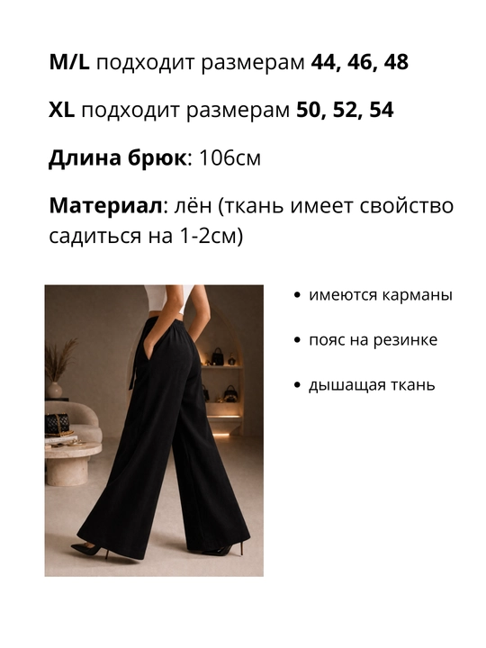 Lyon shim ayollar uchun, baxorgi va yozgi keng shalvar, kilot shim