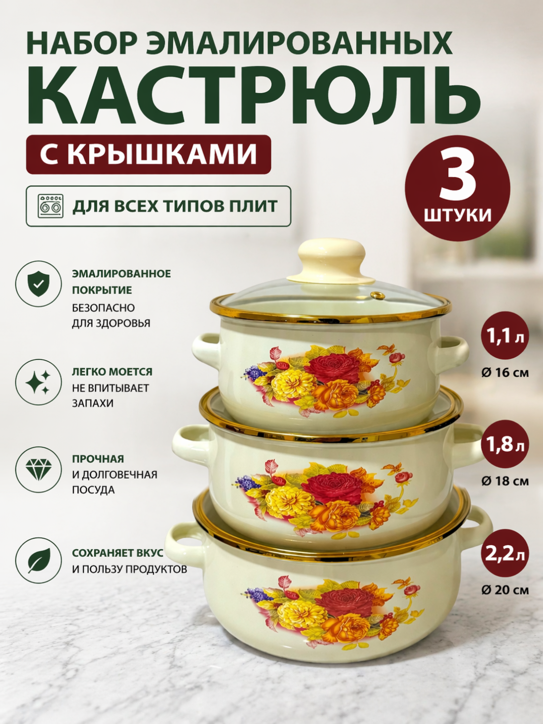 Кремовый