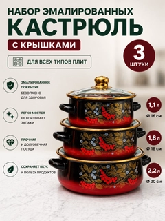 Черный