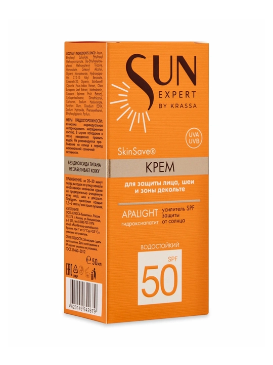 KRASSA Sun Expert Крем солнцезащитный SPF50 50мл