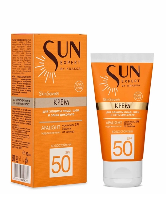 KRASSA Sun Expert Крем солнцезащитный SPF50 50мл