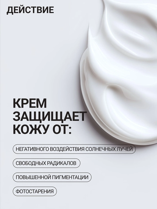 KRASSA Sun Expert Крем солнцезащитный SPF50 50мл