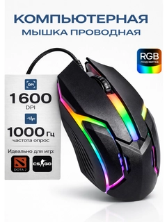 Черный