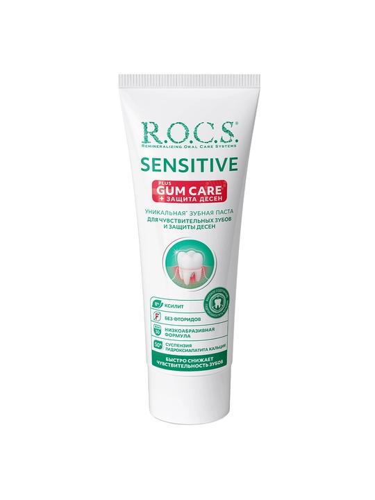 Зубная паста "R.O.C.S. SENSITIVE Plus Gum Care", 94 гр