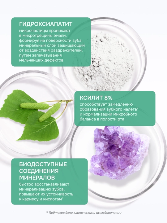 Зубная паста "R.O.C.S. SENSITIVE Plus Gum Care", 94 гр
