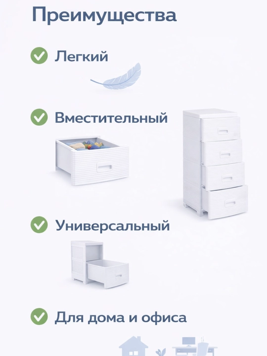 Комод пластиковый, 4 ящика, плетёная фактура, ротанг стиль, хранения одежды и аксессуаров