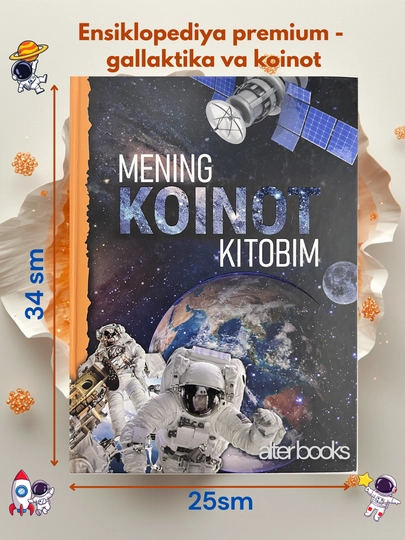 Mening Koinot Kitobim — ALTB-KOINOTKITOB
