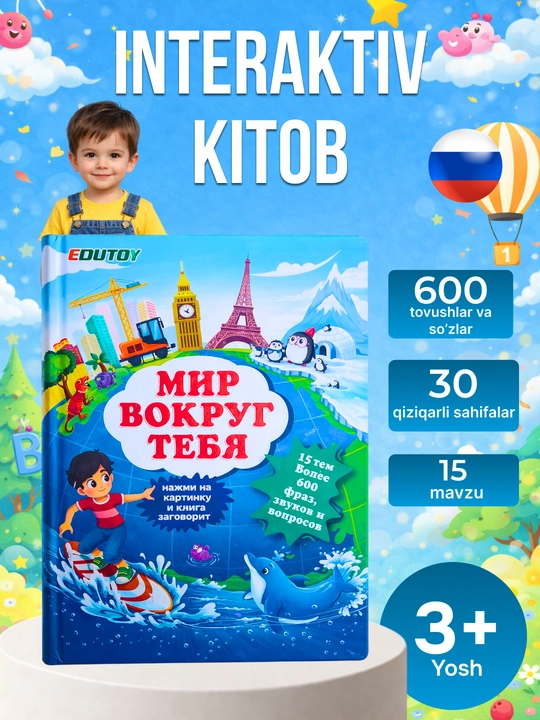 Interaktiv gapiruvchi kitob bolalar uchun 500 so‘z va tovushlar 2 tilda O'zb-Ing, Rus-Ing