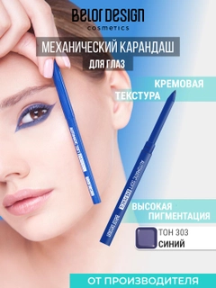 Синий