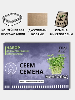 Алый