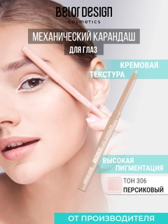 Конфетный