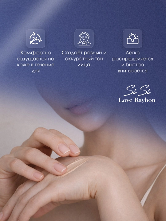 BB крем для лица ,  SPF 30