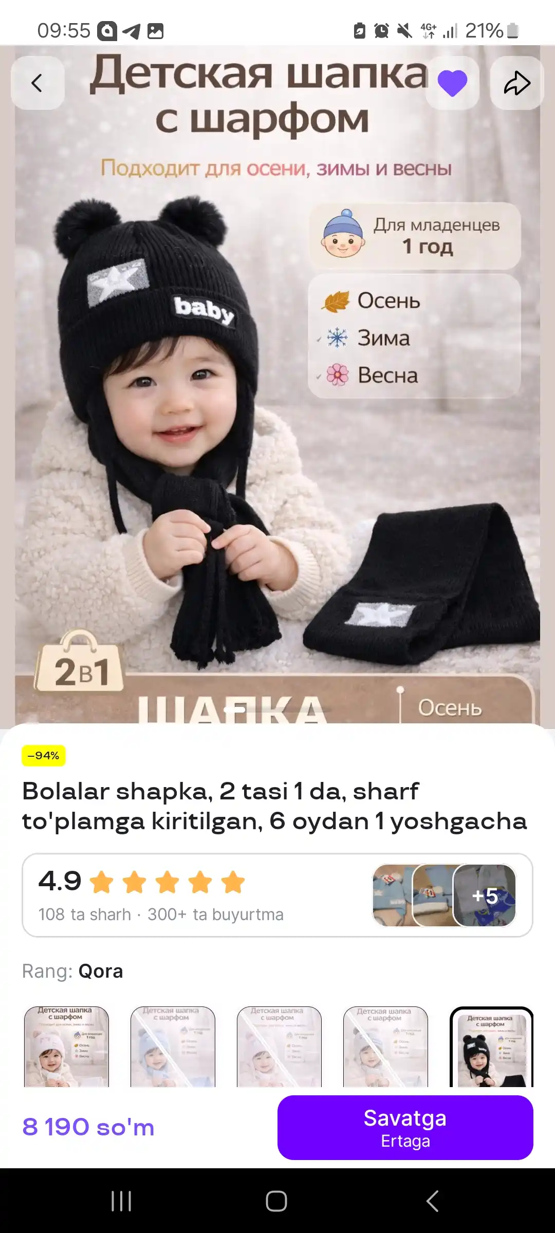 Bolalar shapka, 2 tasi 1 da, sharf to'plamga kiritilgan, 6 oydan 1 yoshgacha