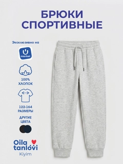 Серый
