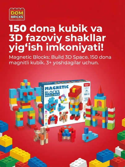 Магнитный конструктор DOM BRICKS, 25-200 деталей — LEGOBOX-МАГЛЕГО-ВИШН