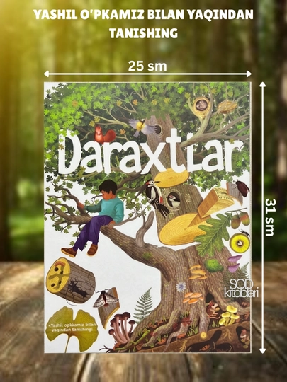 Daraxtlar: Yashil o'pka miz bilan yaqindan tanishing, Ensiklopediya - 