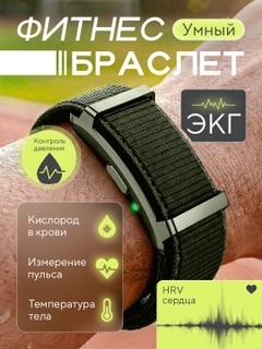 Зеленый