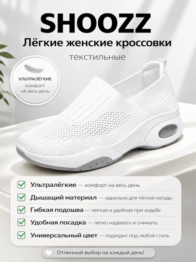 Женские текстильные кроссовки  лёгкие и дышащие берите на 1 размер больше