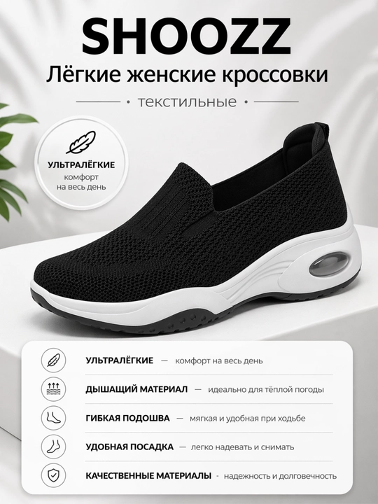 Женские текстильные кроссовки  лёгкие и дышащие берите на 1 размер больше