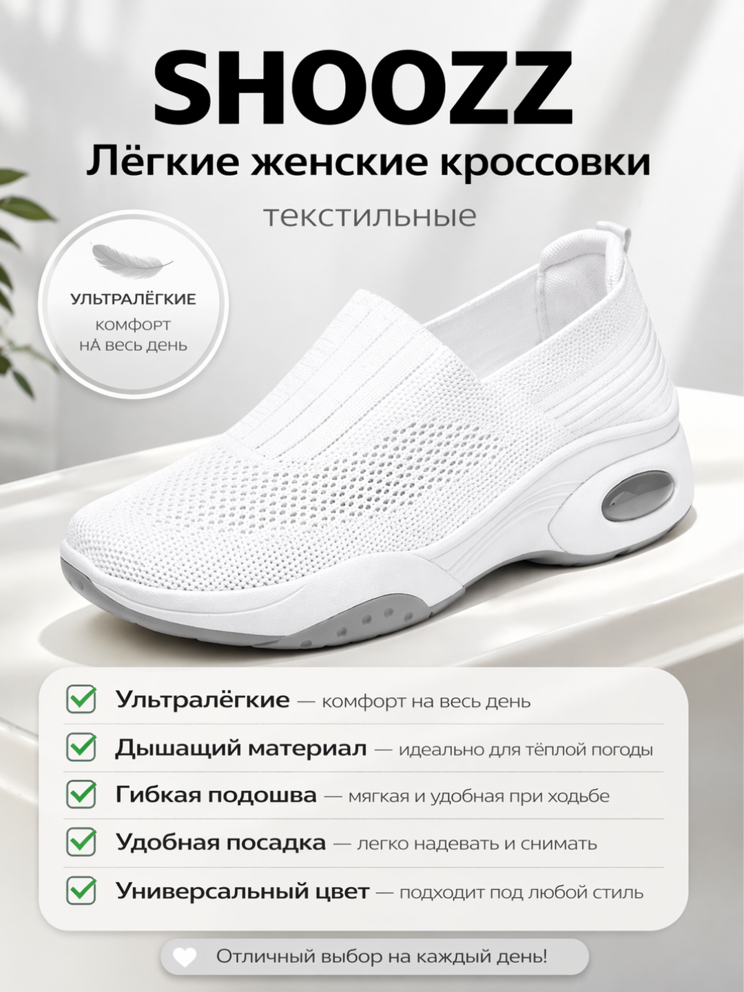 Женские текстильные кроссовки  лёгкие и дышащие берите на 1 размер больше