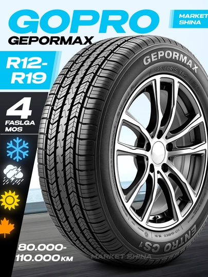 Gepormax-GOPRO CS1 Всесезонные шины с низким шумом