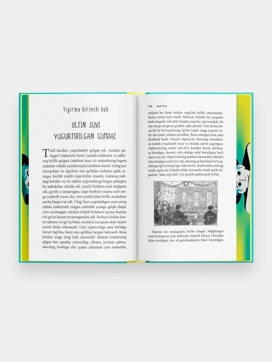 Mark Tven: Tom Soyerning sarguzashtlari