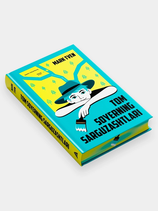 Mark Tven: Tom Soyerning sarguzashtlari